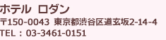 ۥƥ롡󡡢150-0043Խëƻ2-14-4TEL:03-3641-0151